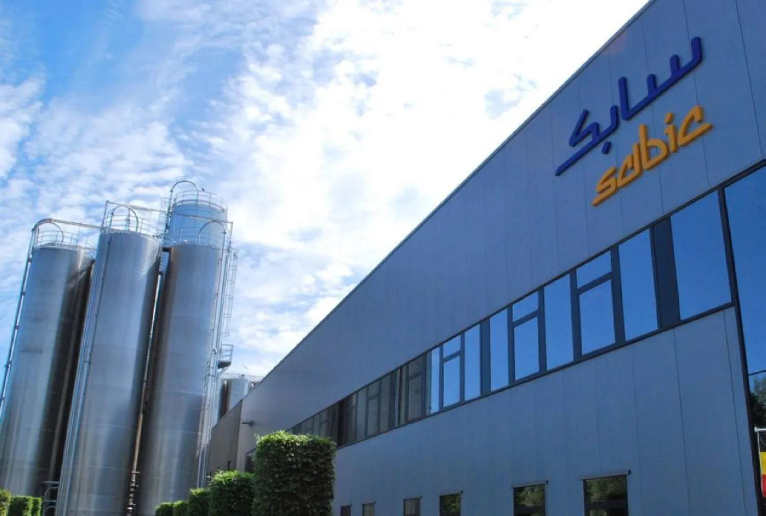 SABIC CFD Training & HPC